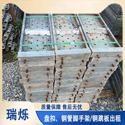 荆 门掇刀 同城盘扣租赁站 盘扣脚新型房建支架出租 货源充足 瑞烁