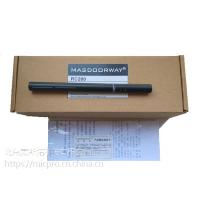 MASDOORWAY RC200 外接摄像机录音笔专业同期声影视 采访录音话筒麦克风 秒416