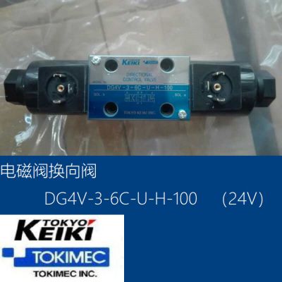 KEIKI DG4V-3-6C-U-H-100Ż