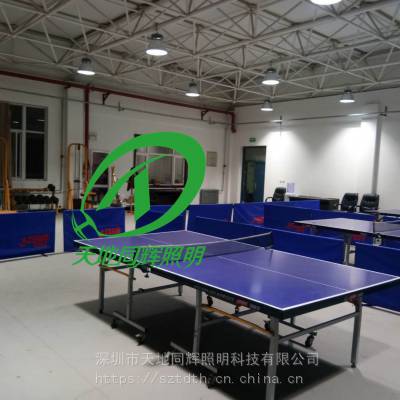 多张乒乓球台怎么布置灯具|LED乒乓球台灯具发光角度