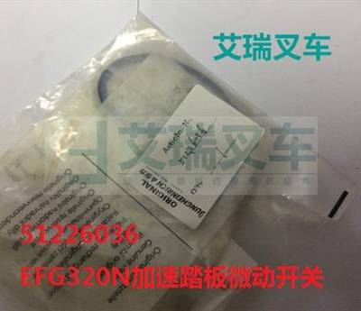 EFG320N̤΢51226036