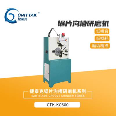 CTK-KC600ԶٽƬĥĥݻ
