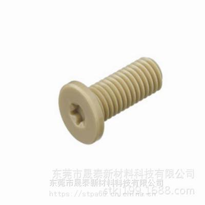 耐化学性耐温塑料PVDF FEP PTFE PPS PPA PEI PEEK