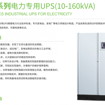 中航太克UPS电源AHP10KVA电力UPS电源输入输出隔离变压器