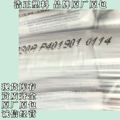 POK 韩国晓星注塑橡胶高流动耐冲击性高气体阻隔性M730A