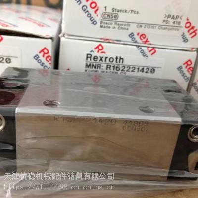 R162431320|黬REXROTHխͻ|R162431322