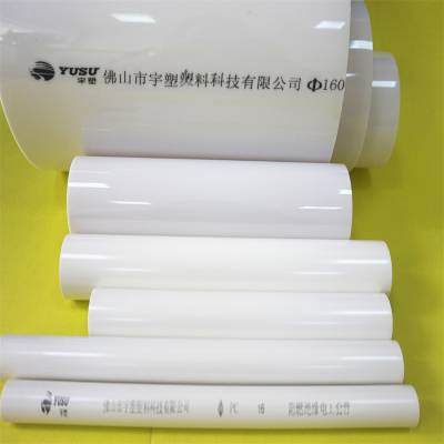 pc穿线管20*1.2钢板-云南板-重庆甄乾鑫板