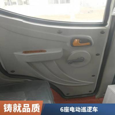 EM14 可定制四轮巡逻电动车 交流电机7.5KW环保节能巡视车