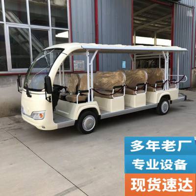 电动摆渡观光车 充电8小时可续航100公里