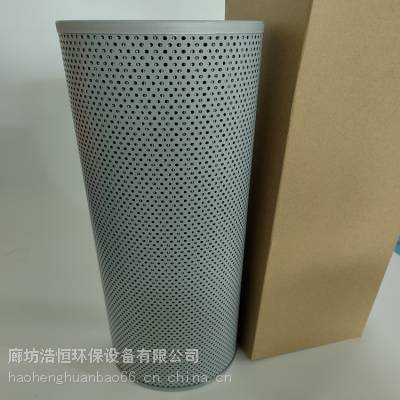 浩恒TFX-1000×100钢厂冷轧机润滑油过滤器滤芯