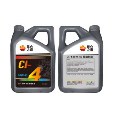 CI柴油机油 15W40 20W50重卡车用润滑油 出口 16L 18L