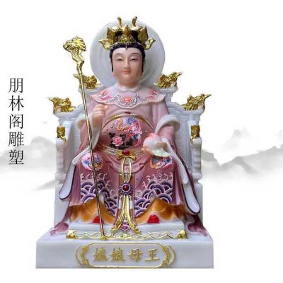 2023款16寸玉皇大帝王母娘娘汉白玉神像雕塑 颜色靓丽