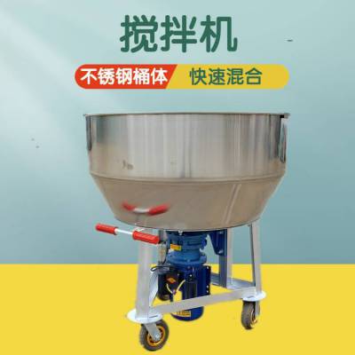 浩凡不锈钢圆盘式搅拌机 移动式干湿饲料混合机 杂粮粉末混料设备