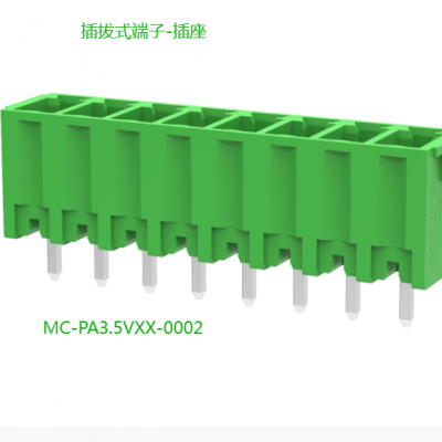 速普MC-PA3.5VXX-0002 PCB接线端子插座直插弹簧接线端子插座