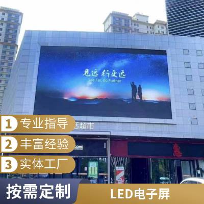 监控室 LED电子大屏幕 无缝拼接 高刷新 电子显示器 会议室LED屏