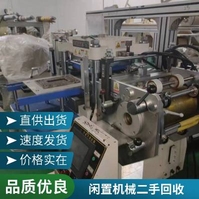 江门二手发电机回收 纺织机械设备收购 洗涤烘干线回收