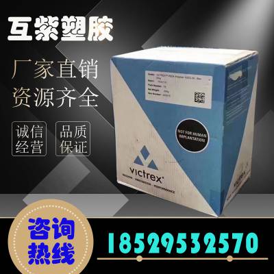 德国雷曼福斯 PEEK塑料原料 1105-0856/GY7 医用级 聚醚醚酮