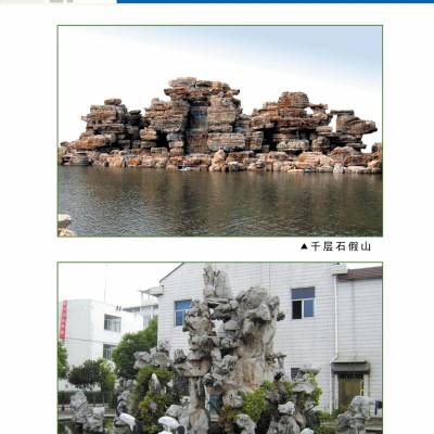 古建筑新建与维修、园林绿化小品、假山水景