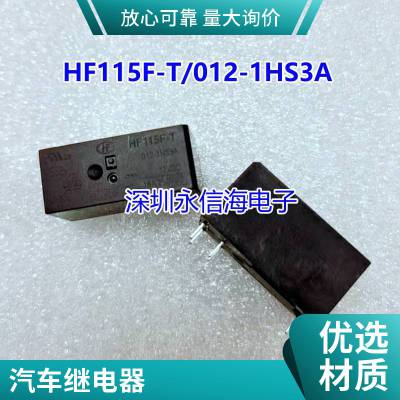 С͵Źʼ̵HRS3H-S-DC5V-A һ鳣4***250VAC JZC-32F-005-HS