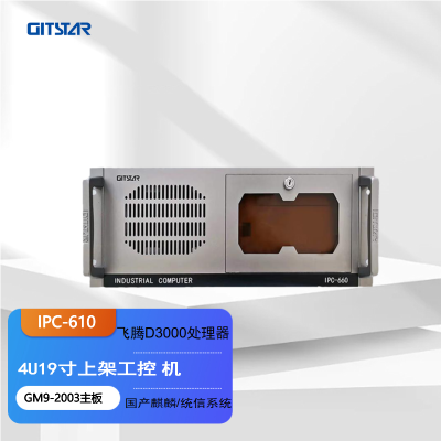 أGITSTARԷD3000ϼܹػIPC-660ͳϵͳ