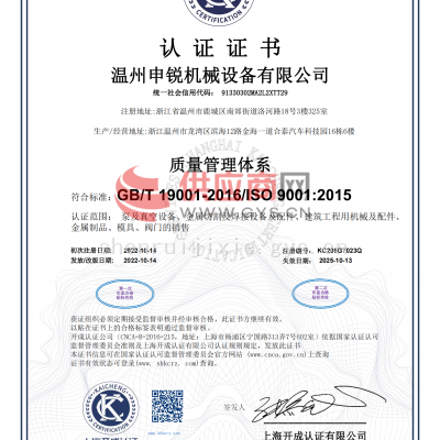 ISO9001