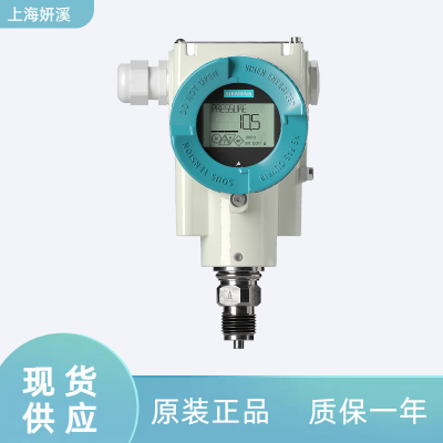 西门子压力变送器7MF0300-1VD01-***F2-ZA00