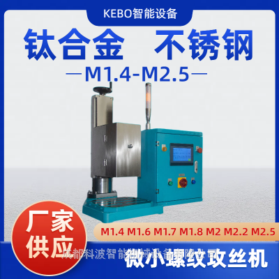 M1M1.2M1.4M1.6ѺϽ΢΢С׹˿