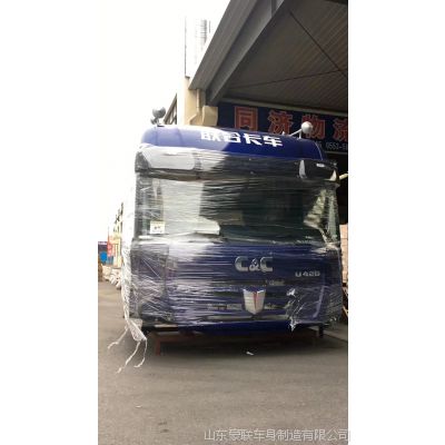 一汽解放解放j6驾驶室总成解放j6驾驶室总成厂家直销价格图片