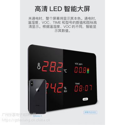 广东乐享电子温湿度计表内LED显示大屏仪器工业家用高精度壁挂式LX902