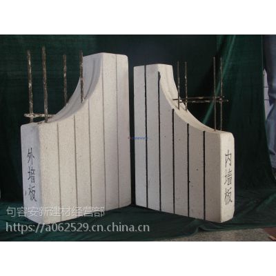 江苏省南京alc轻质隔墙板-蒸压陶粒板厂家销售