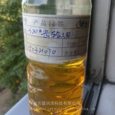 吉盛CKD320重负荷工业闭式齿轮油 国字号央企制造 可代工OEM