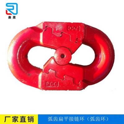铜陵厂家直销转载机用42X146帕森斯接链环-济南嘉晟