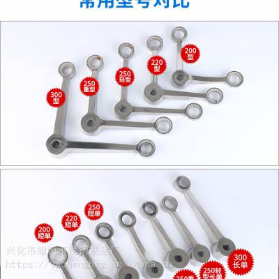 耀恒 精铸不锈钢爪雨棚工程建筑驳接爪 250不锈钢爪件 加工