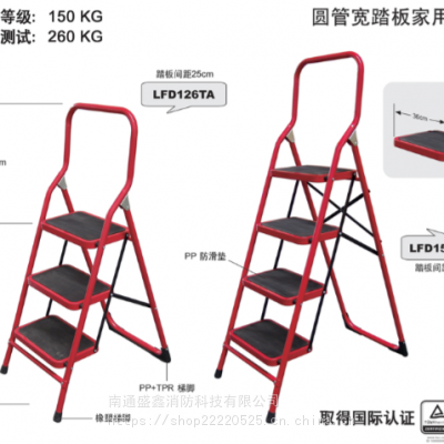 金锚铁梯具宽踏板全铁家用梯LFD152TA1红色***梯具 圆管宽踏板家用铁梯