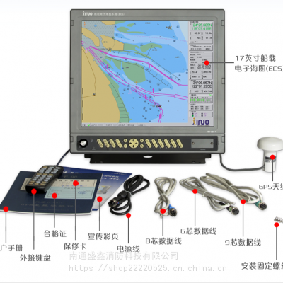 新诺HM-5817船载电子海图系统 海图机17寸显示屏