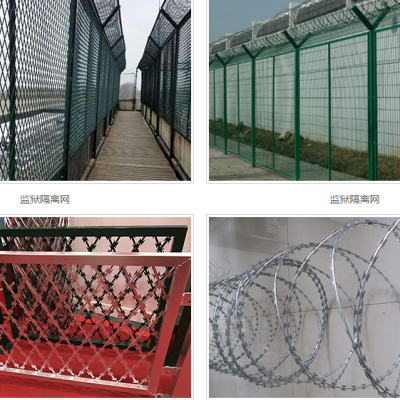 魔都护栏网、夹丝护栏网、出口铁丝网隔离栅。***钢丝网围挡