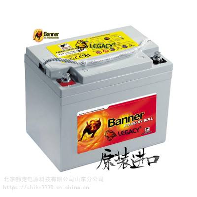 奥地利班纳banner蓄电池sbx12-72 12v72ah汽车电瓶
