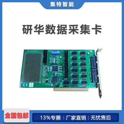 лPCL-720 PCݵĲʽ忨