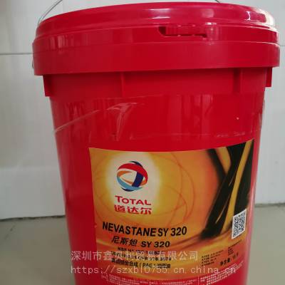 ˹SY 680ϳPAGʳƷ,TOTAL NEVASTANE SS 46