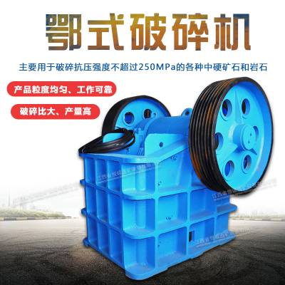 PE400x600ȫԶʽ úʯͷ豸