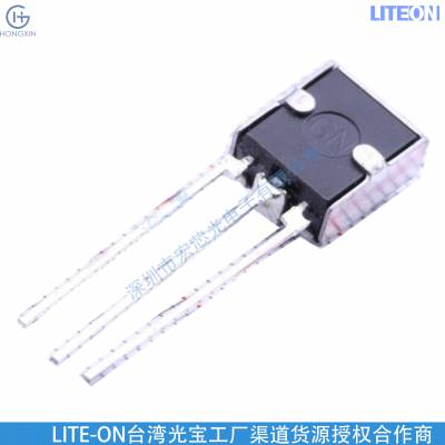 LTE-3271B-0C1A型号 LTE-3271BL-DA型号 红外接收二极管传感器