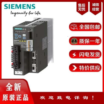 西门子V90伺服驱动器PTI版本6SL3210-5FB10-1UA2功率0.1KW