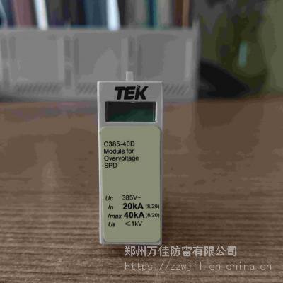 CRCC֤TEK FC130/3D TEK 385/2D TEK FC275/2Dӿ