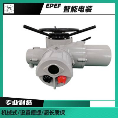 扬州扬修智能型执行器F-DZW15 多回转 扭矩150NM