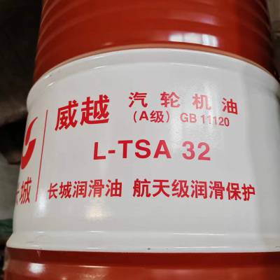 平谷开发区高压抗磨液压油长城卓力46号 170公斤大桶包装
