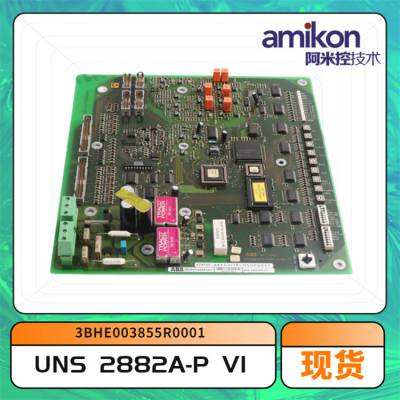 ABB 模块卡件 3BHE003855R0001 UNS 2882A-P V1