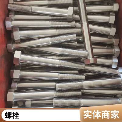 高强度耐腐蚀螺丝 K500螺栓 螺母 M12X30 支持定制