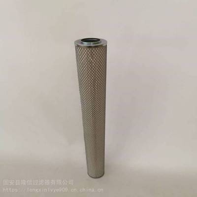 MCC-1401E100H13天然气滤芯 颇尔滤芯 大流量滤芯 隆信厂家