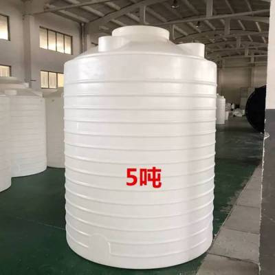 欣越品牌 5吨塑料桶 5立方污水处理桶 5吨抗旱储（蓄）水桶