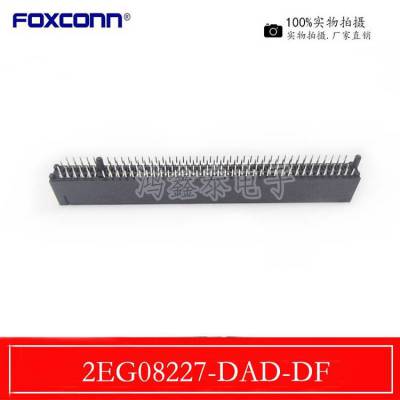 Foxcnn富士康 PCI-E内存插槽 164p X16 直插 2EG08227-DAD-DF